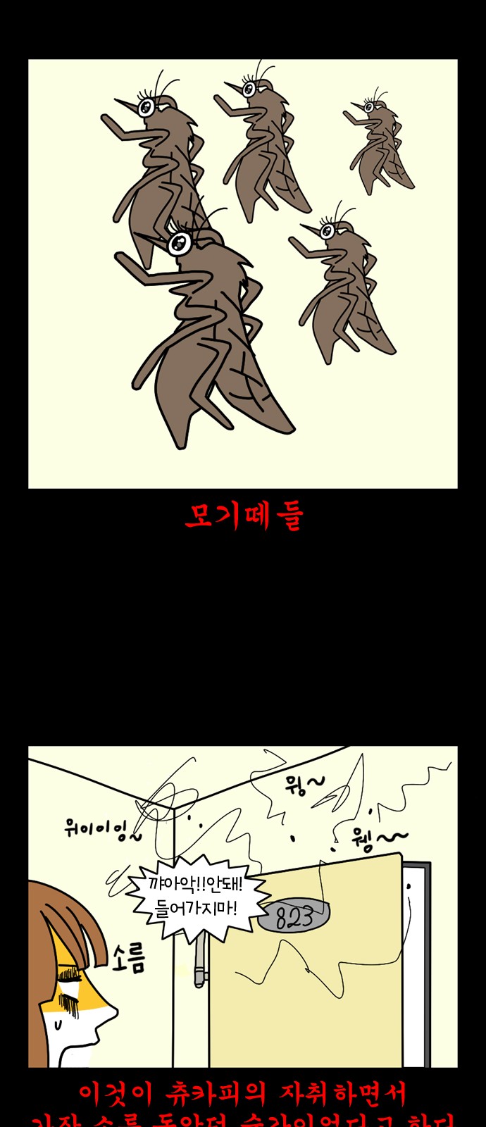 27 페이지