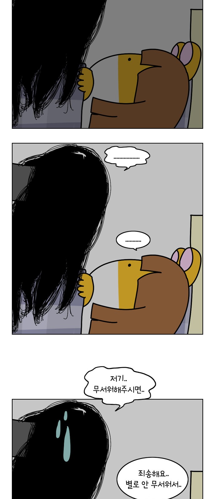 6 페이지