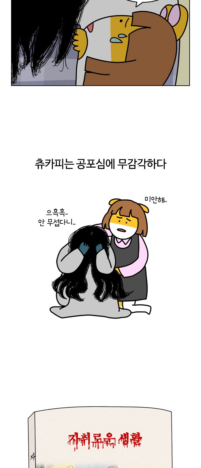 7 페이지