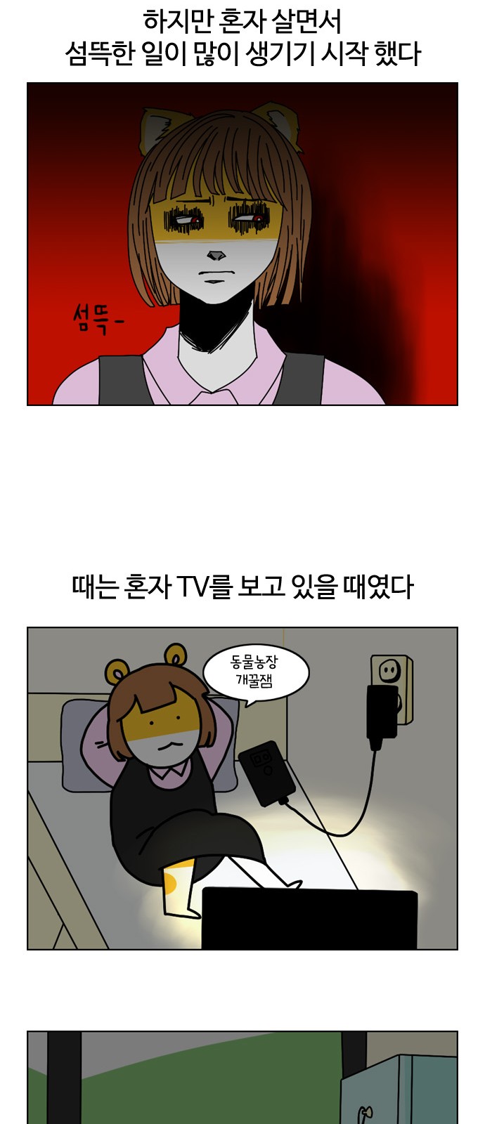 9 페이지