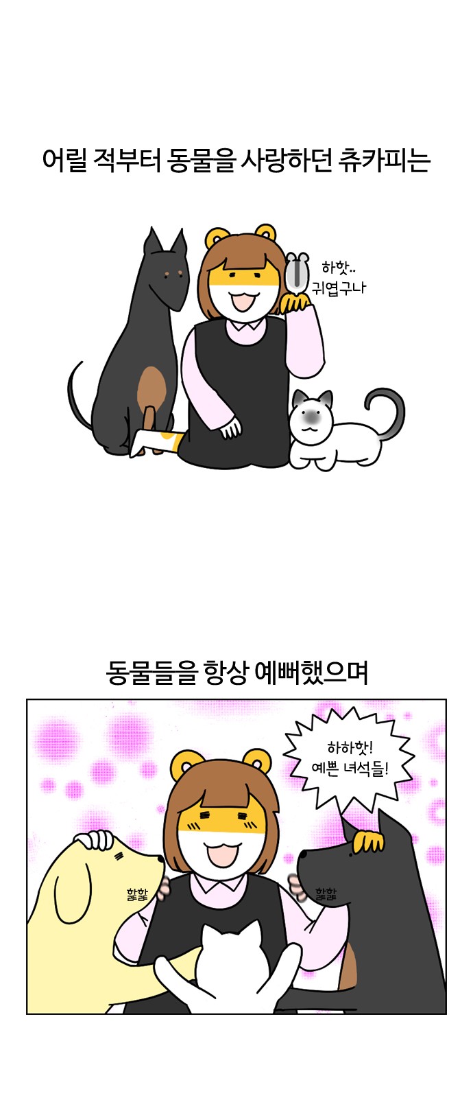 1 페이지