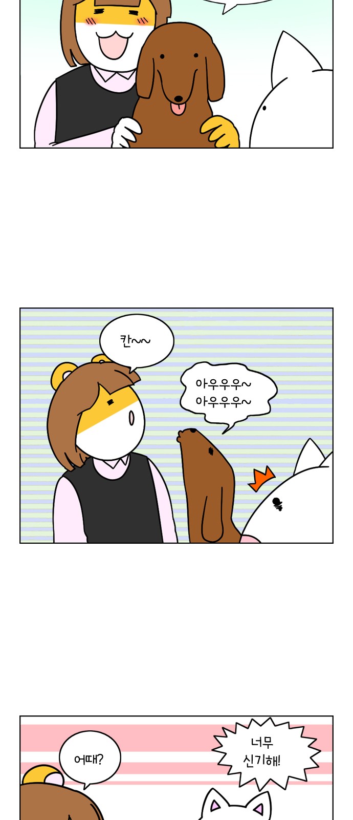 13 페이지