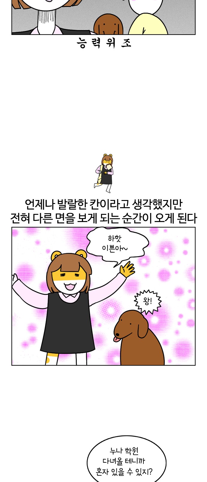 16 페이지