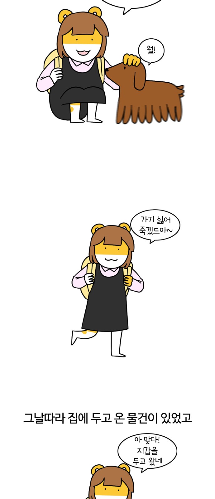 17 페이지