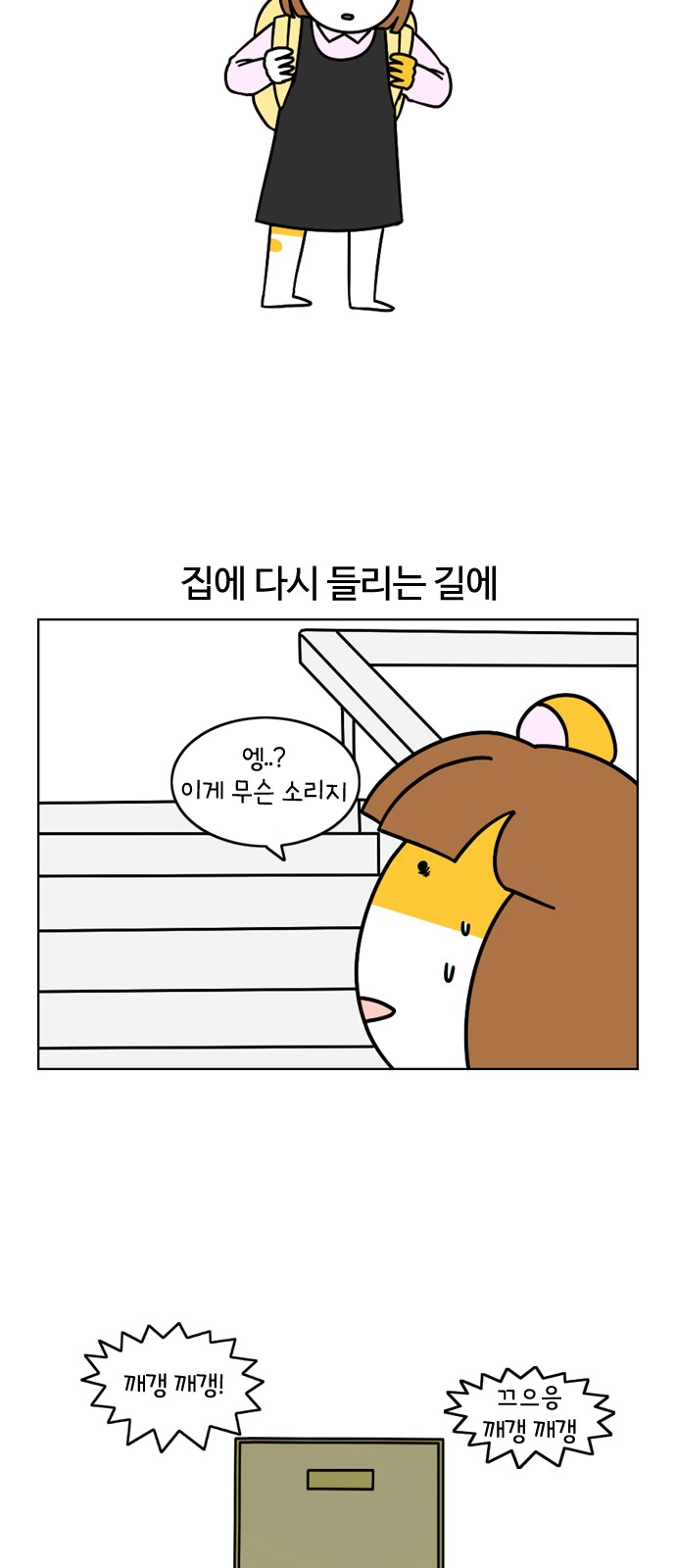 18 페이지