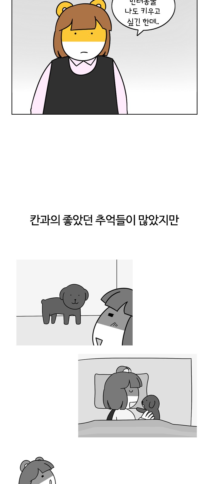 20 페이지