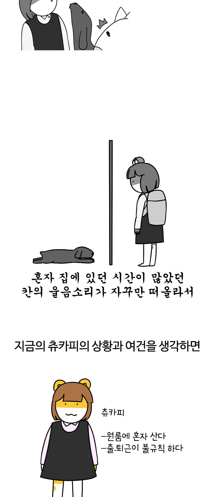 21 페이지