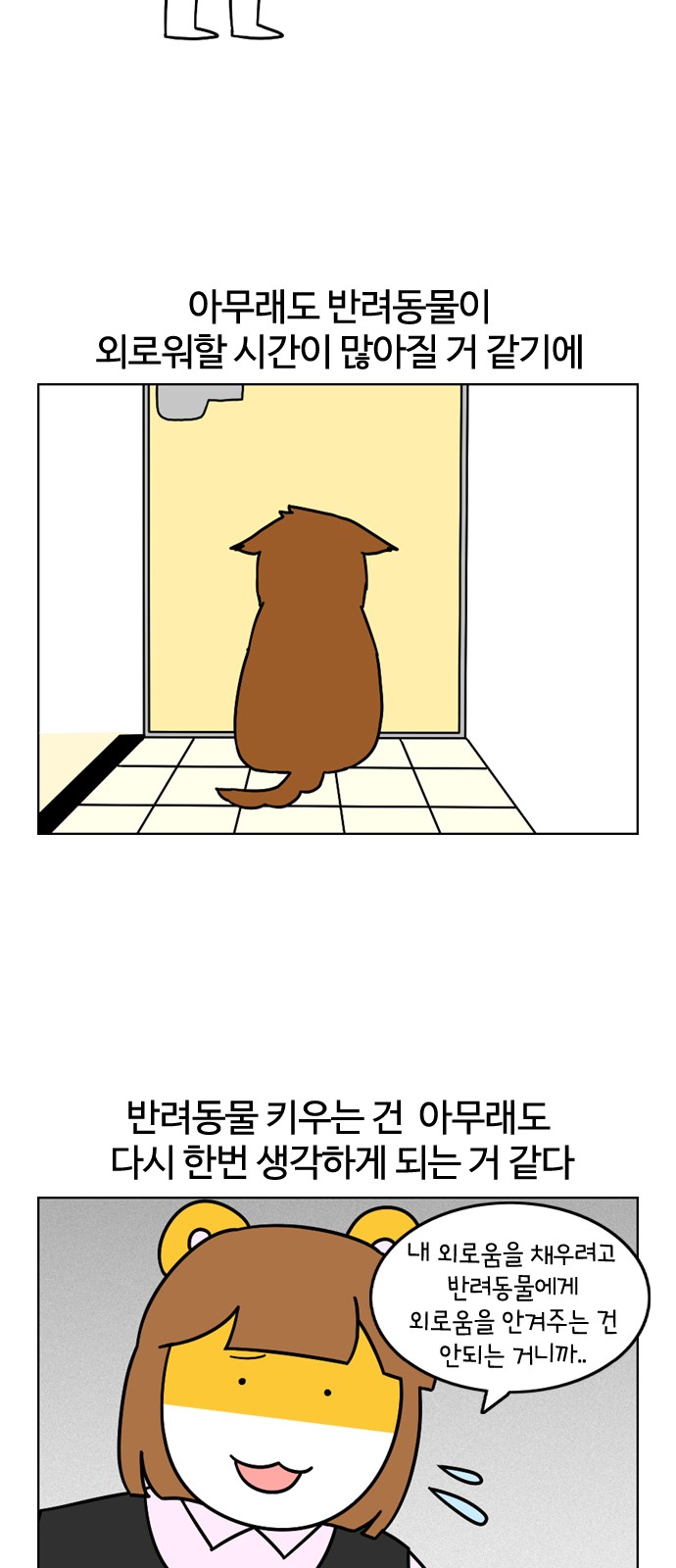 22 페이지