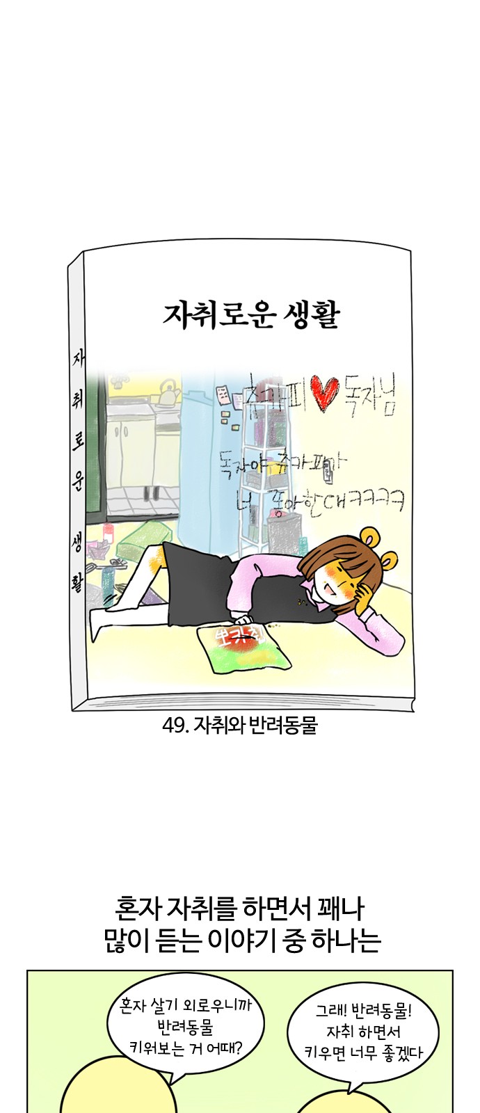 3 페이지