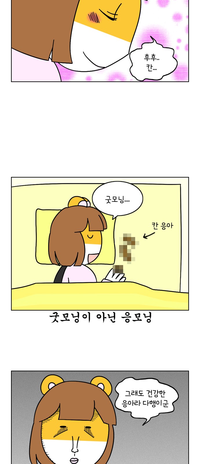 7 페이지