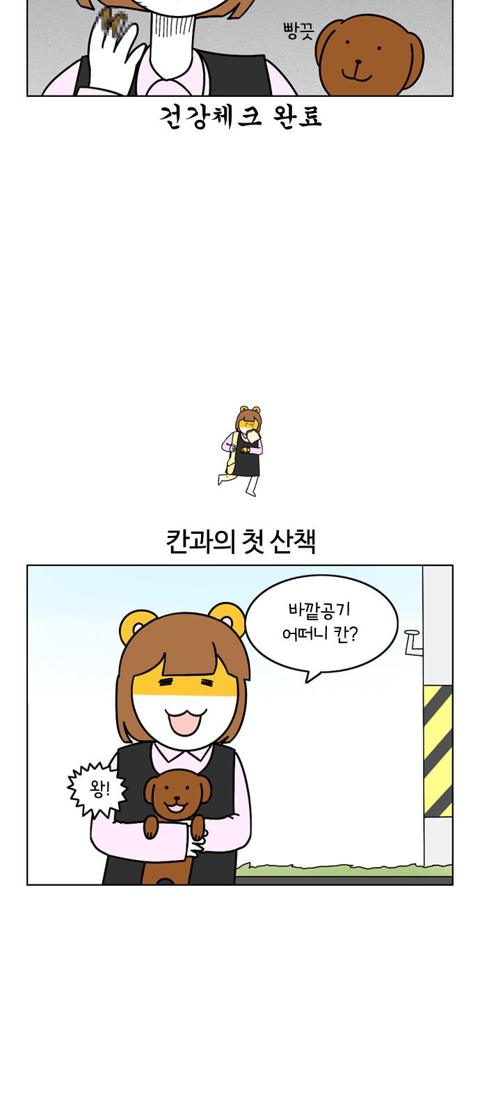 8 페이지