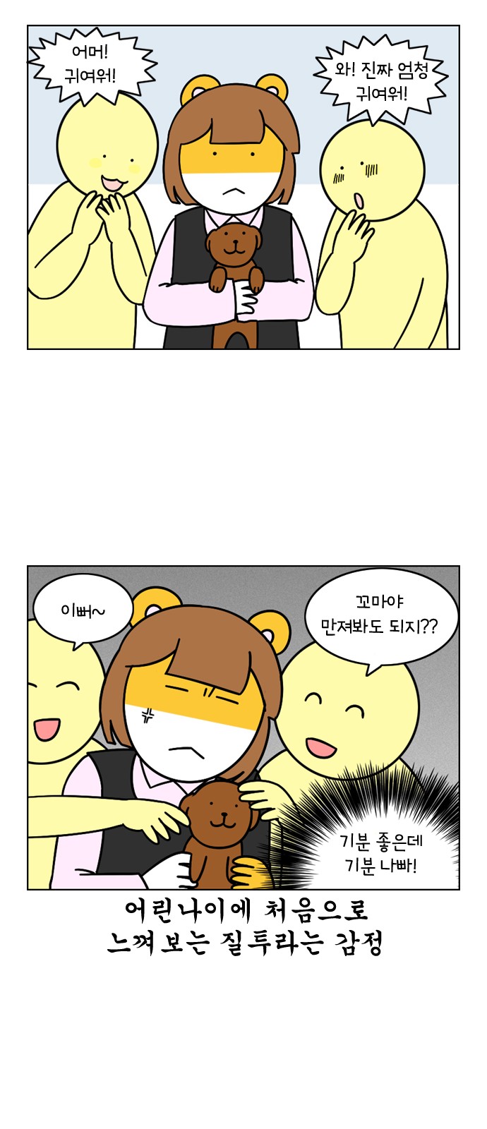 9 페이지