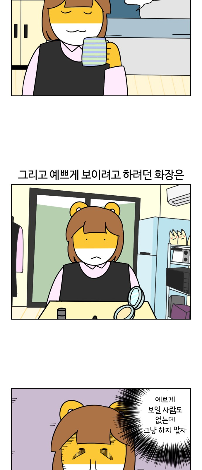 12 페이지