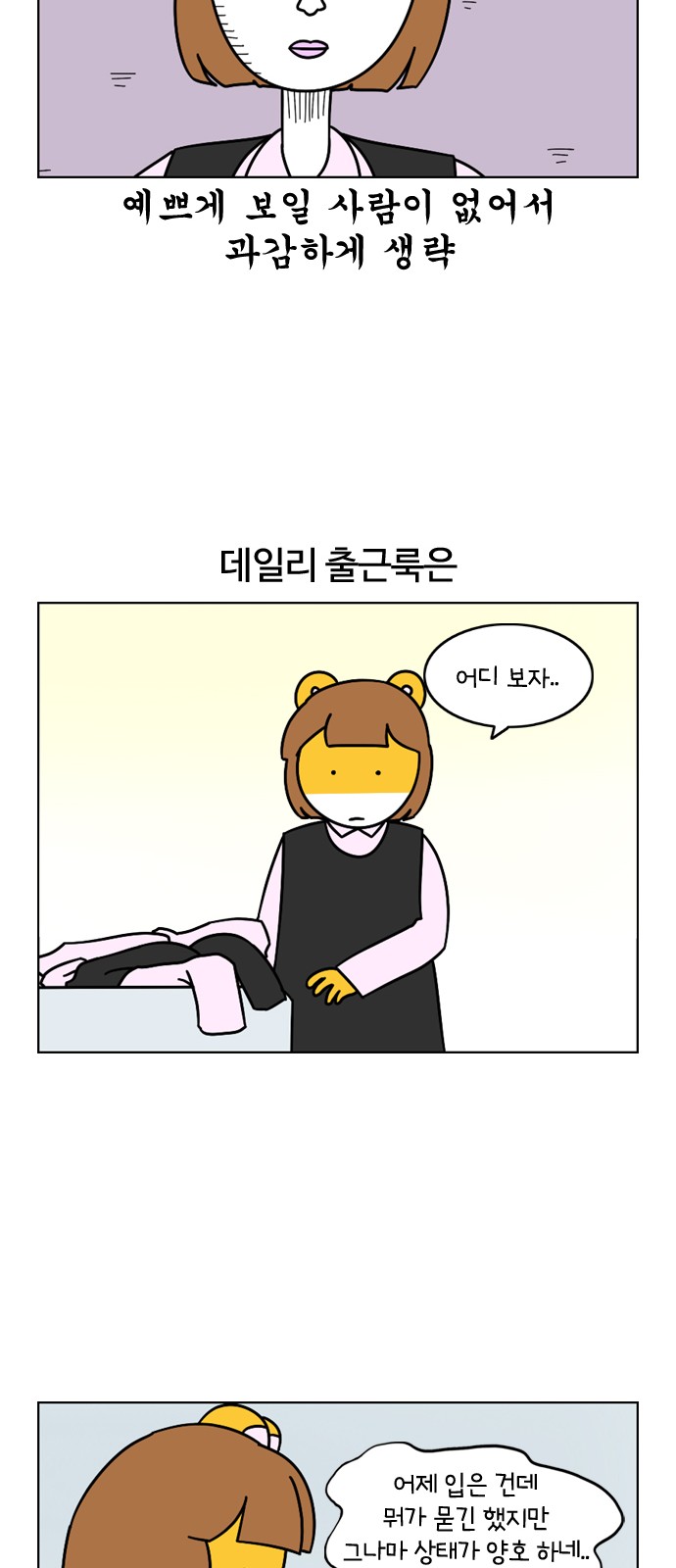 13 페이지