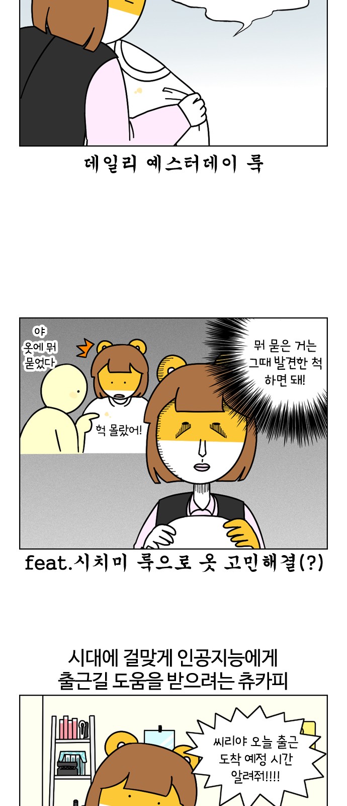 14 페이지
