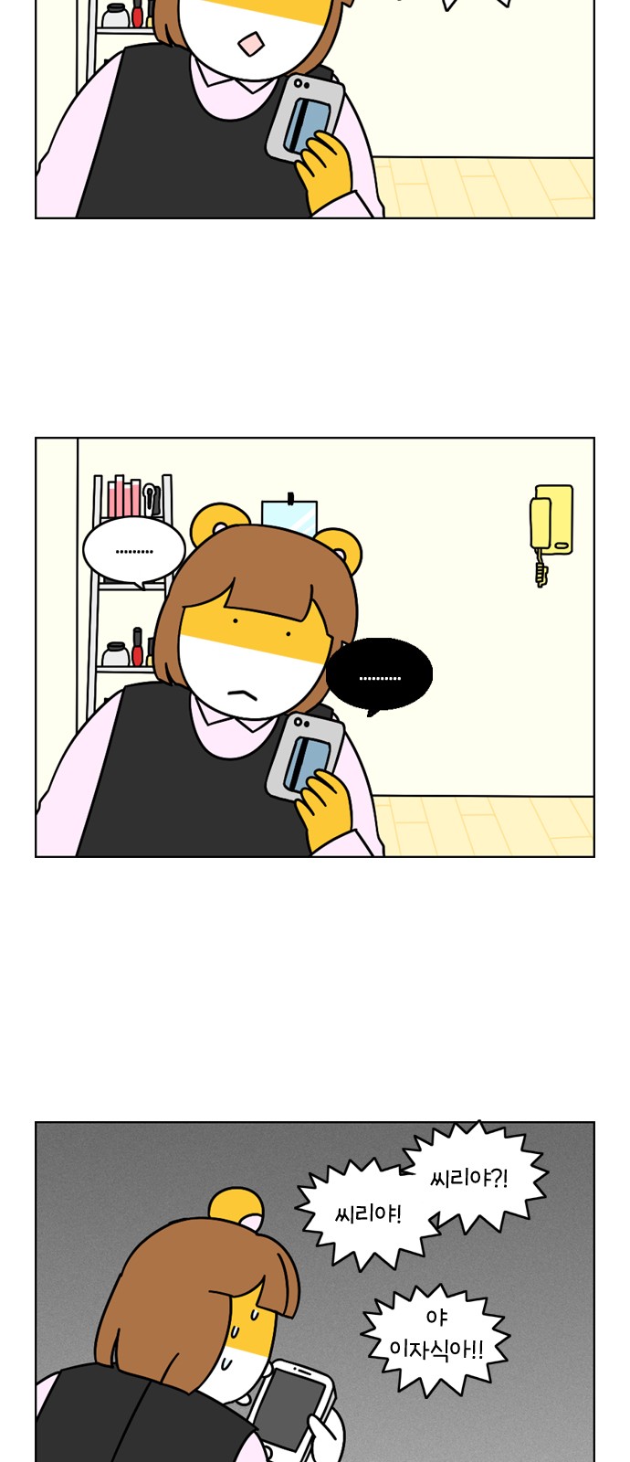 15 페이지
