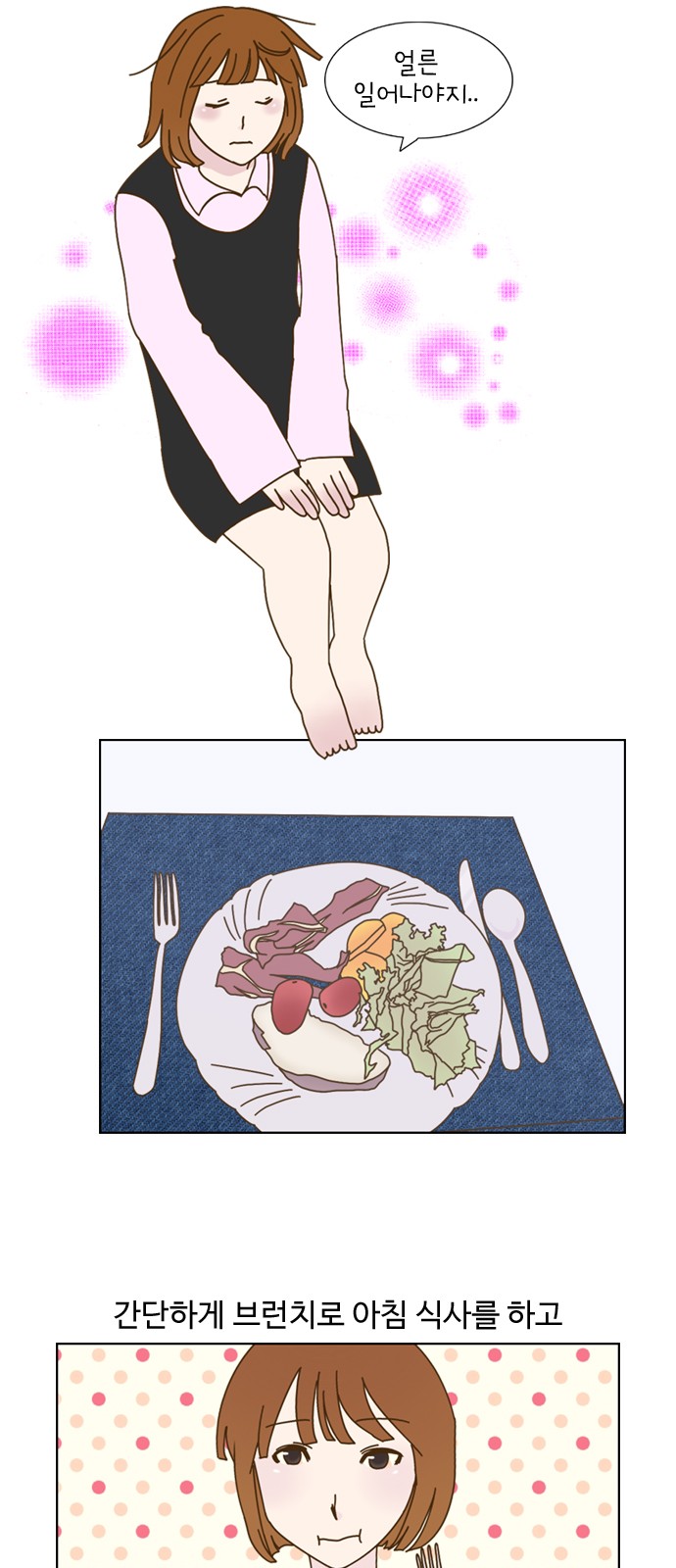 2 페이지