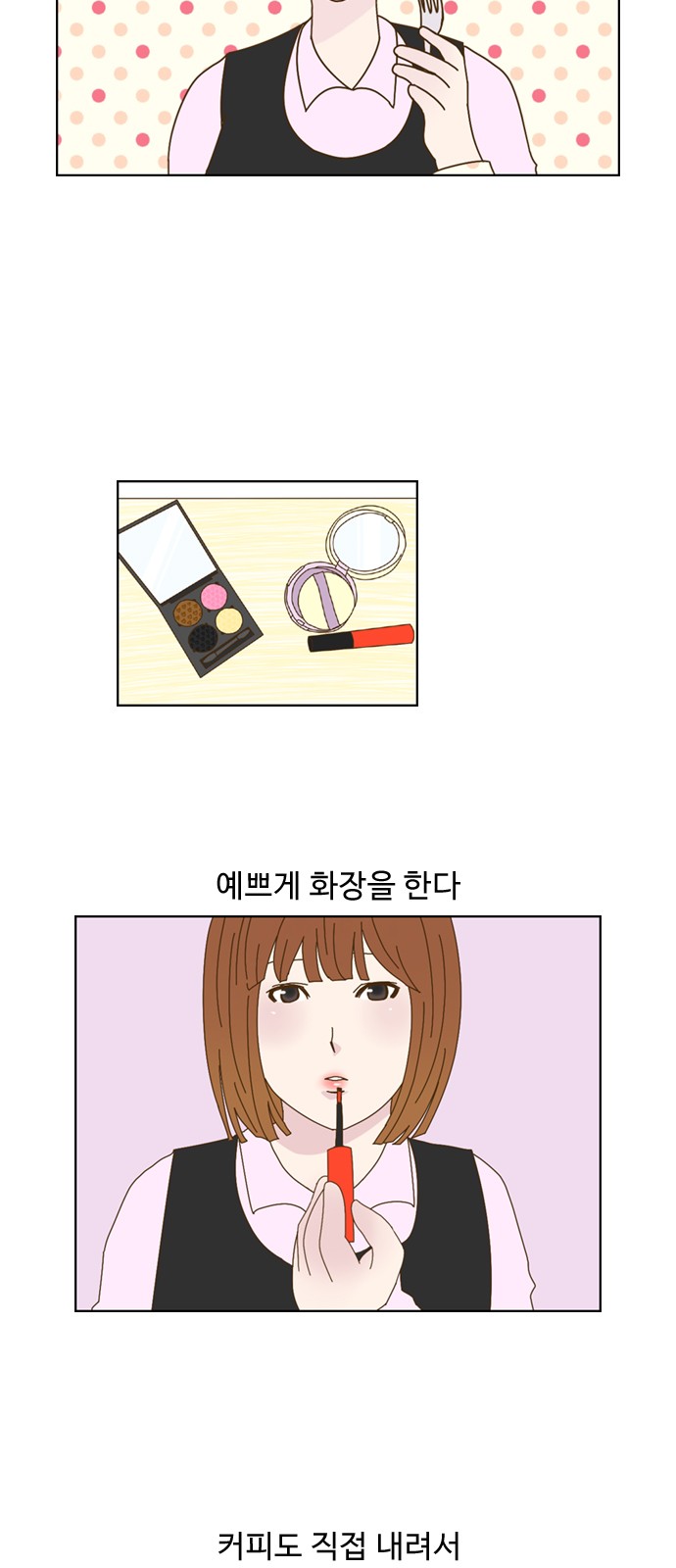 3 페이지