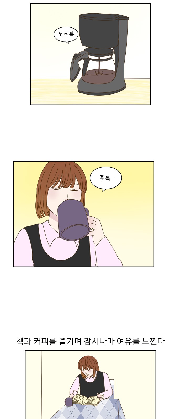 4 페이지
