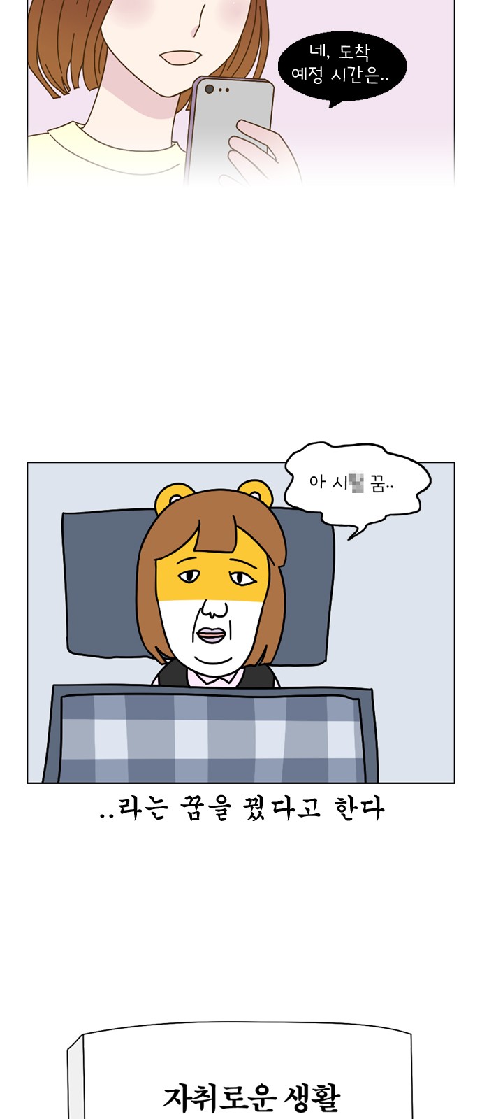 6 페이지