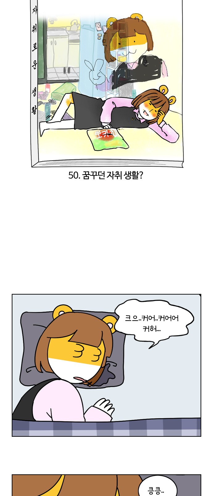 7 페이지