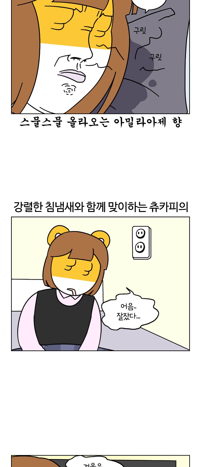 8 페이지