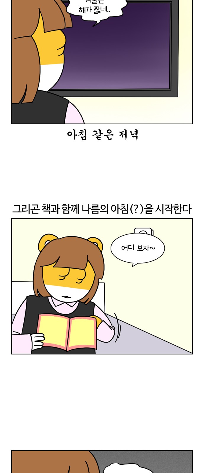 9 페이지