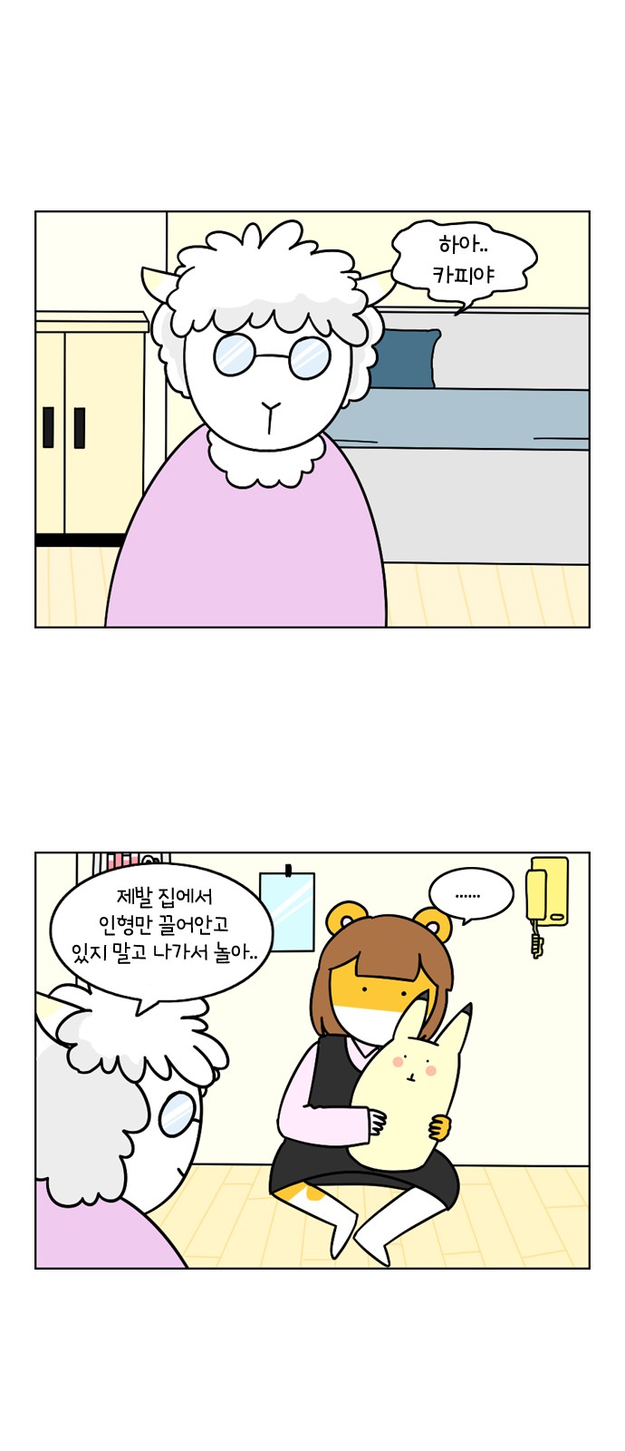 1 페이지