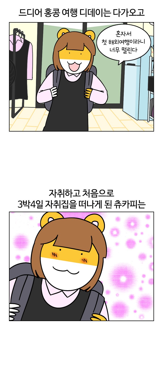 10 페이지