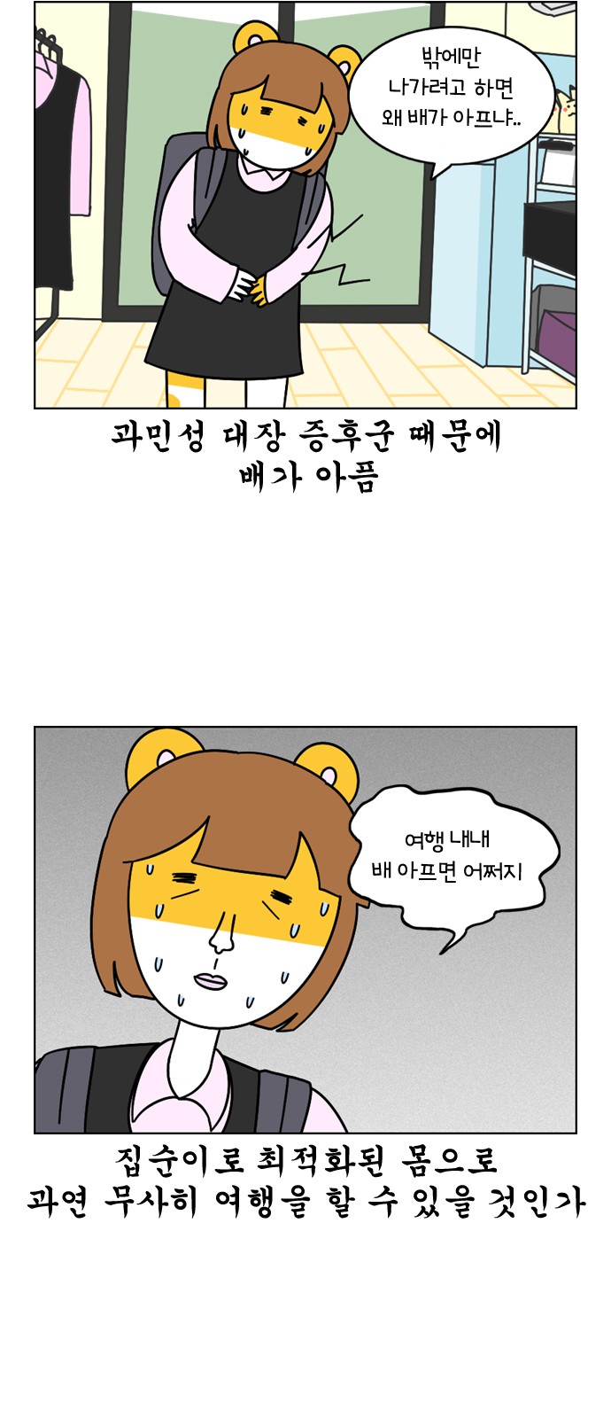11 페이지