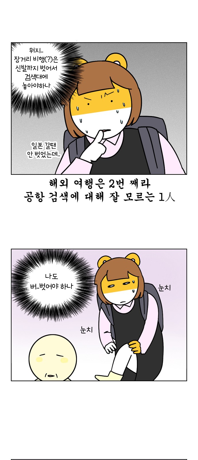 14 페이지