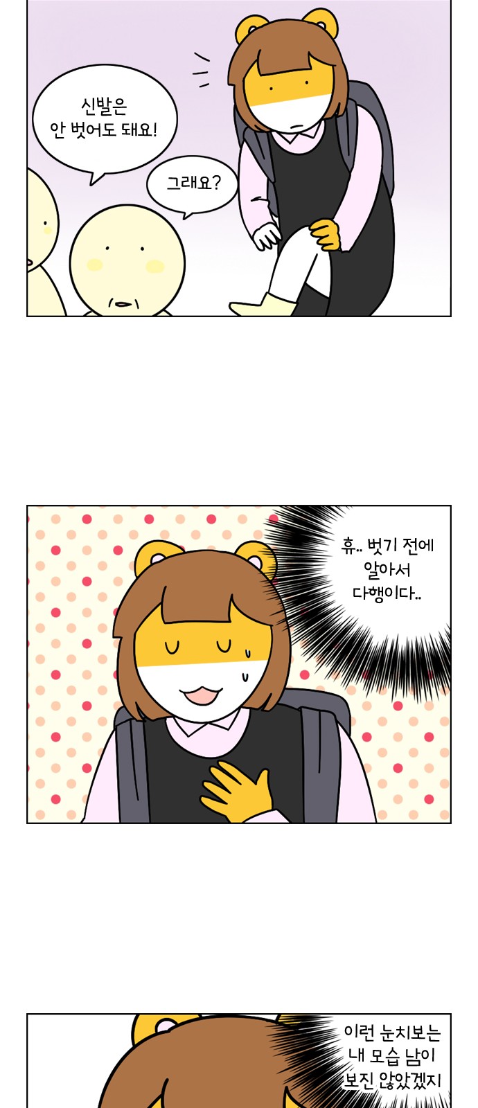 15 페이지