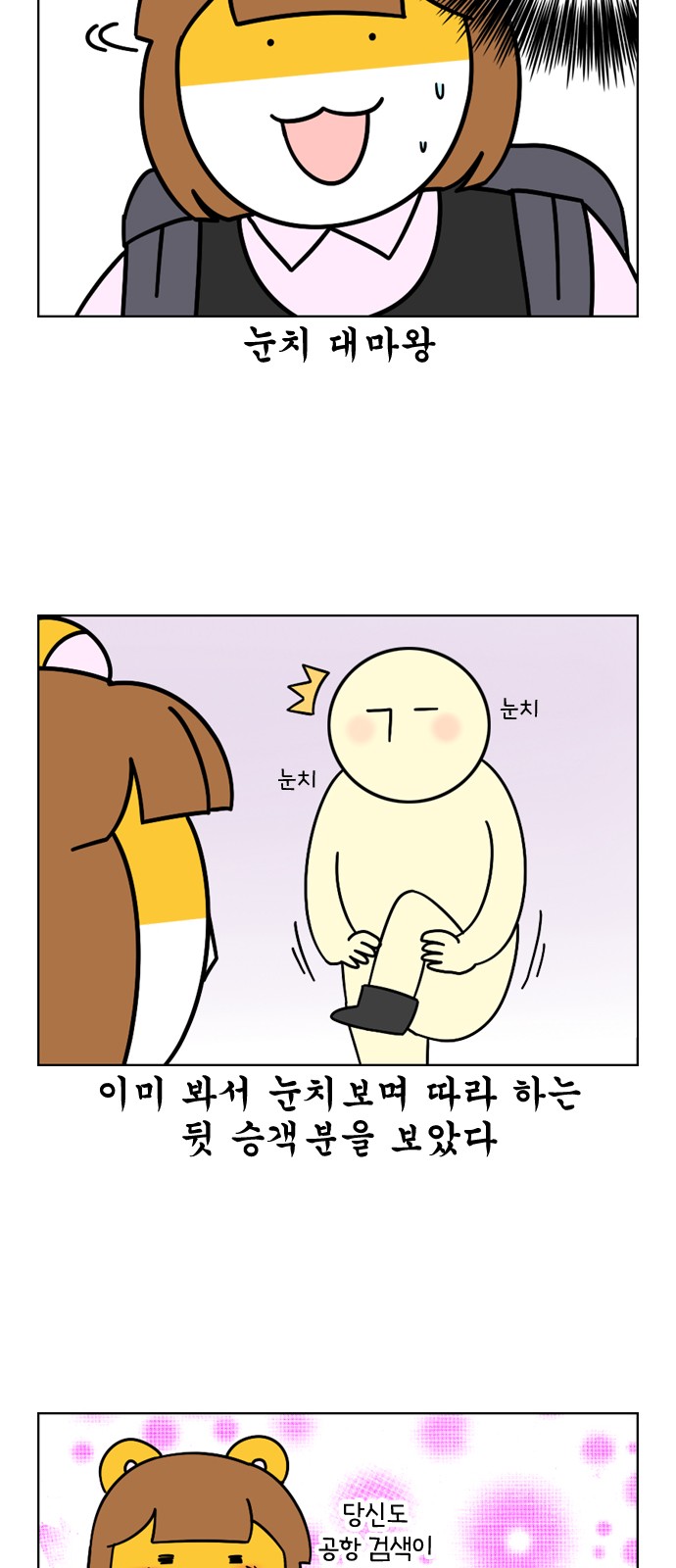 16 페이지