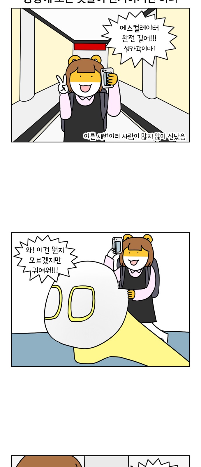 18 페이지