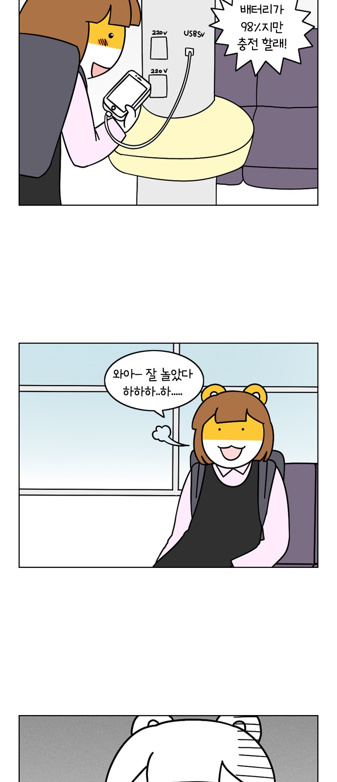19 페이지