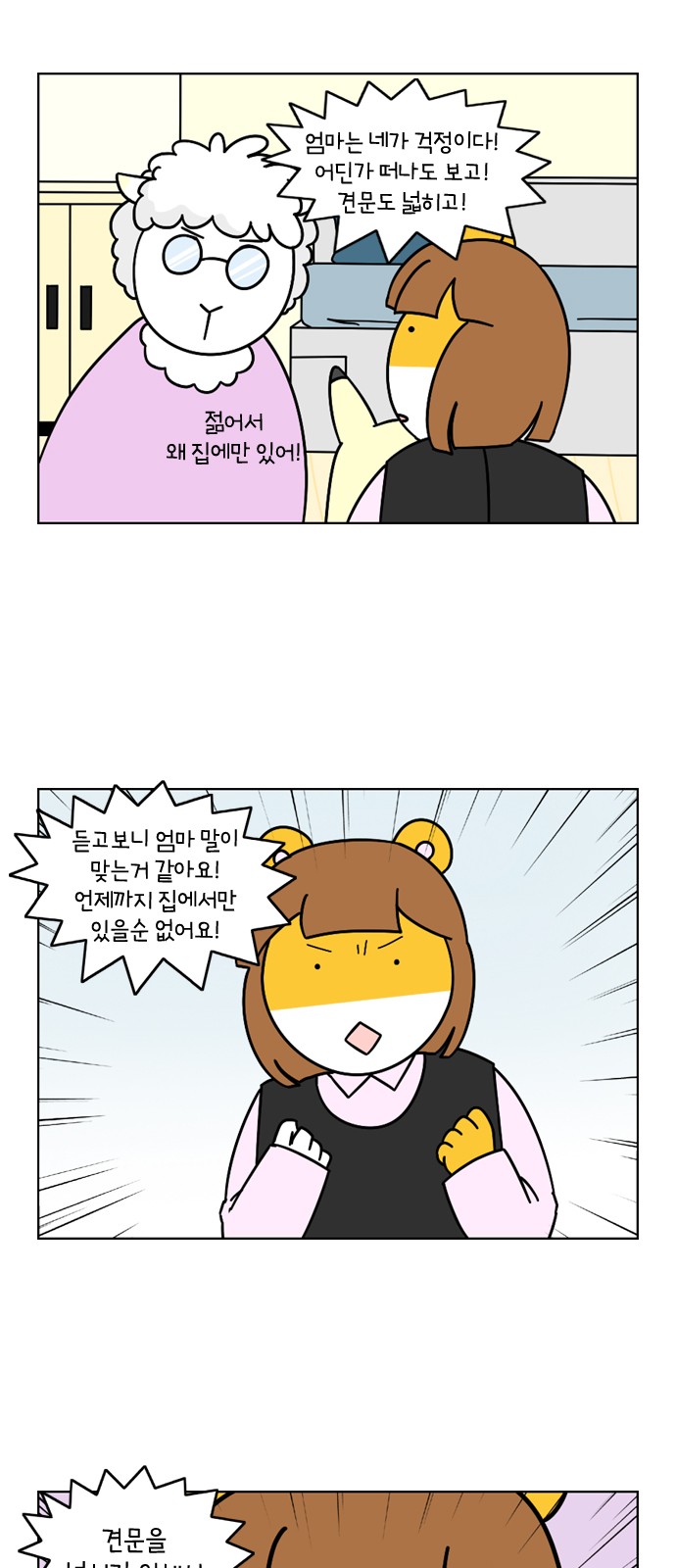 2 페이지