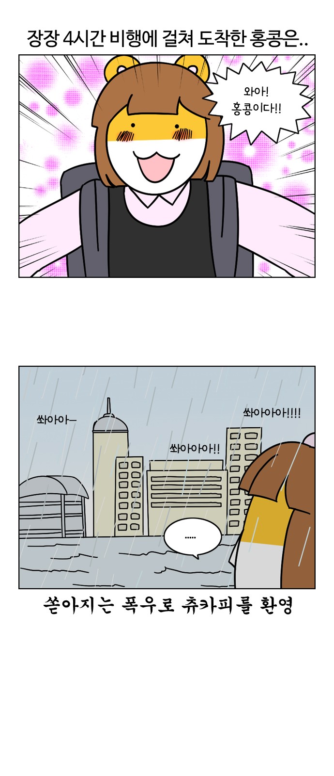21 페이지