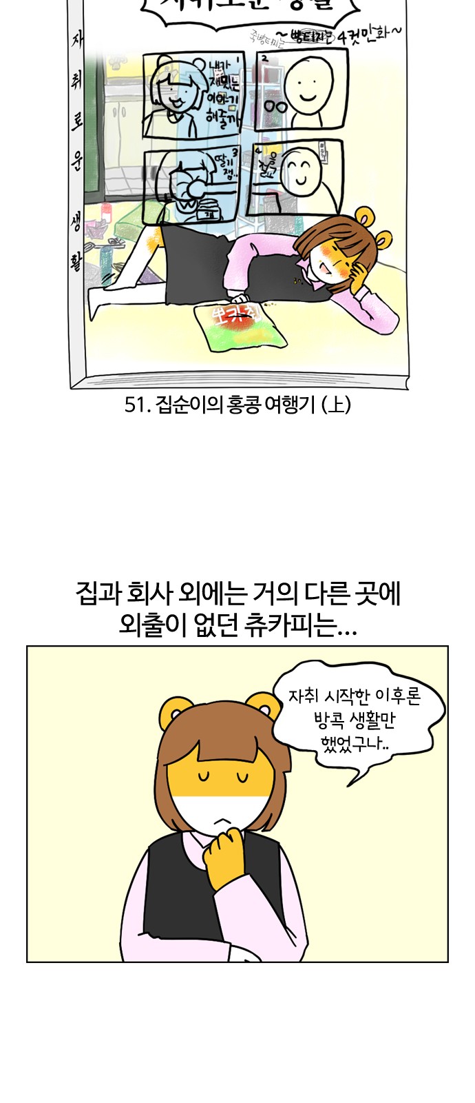 4 페이지