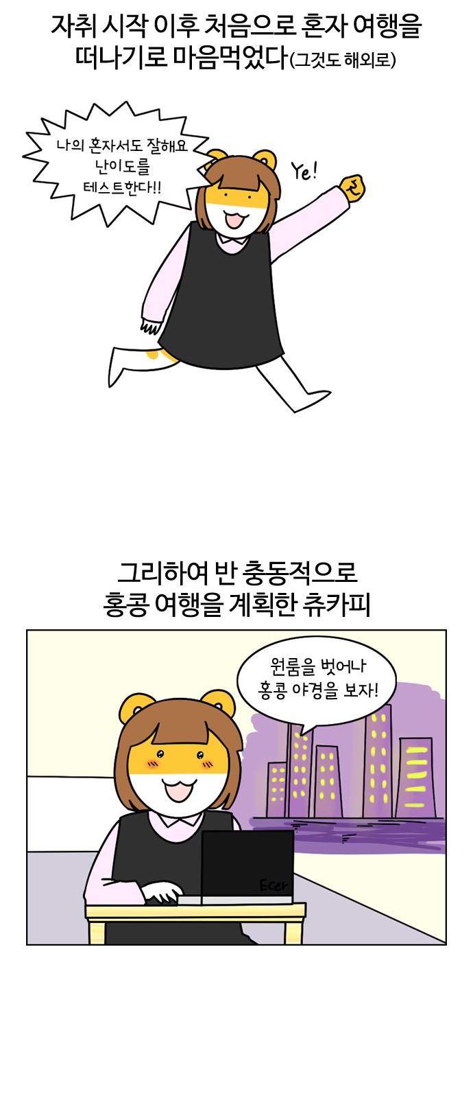 5 페이지