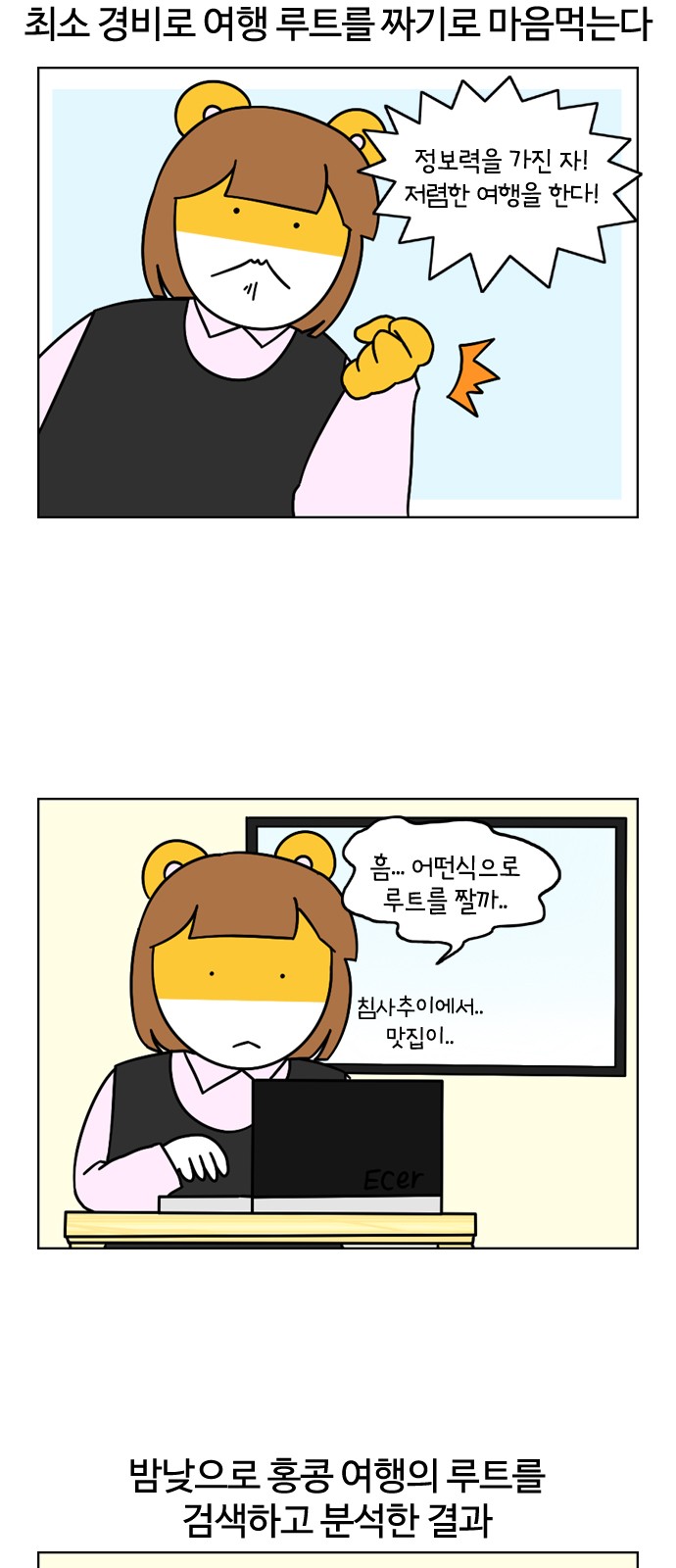 6 페이지