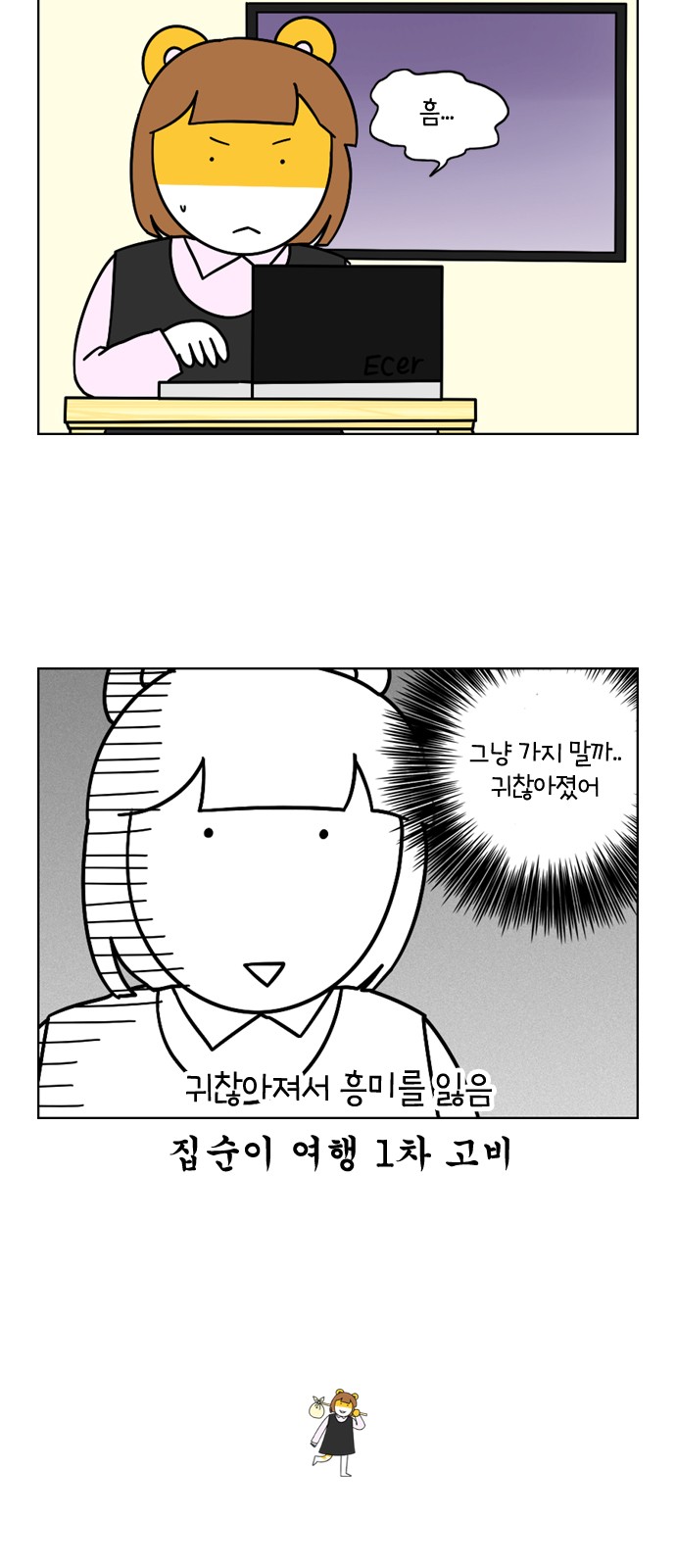 7 페이지