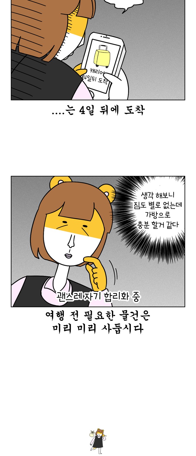 9 페이지