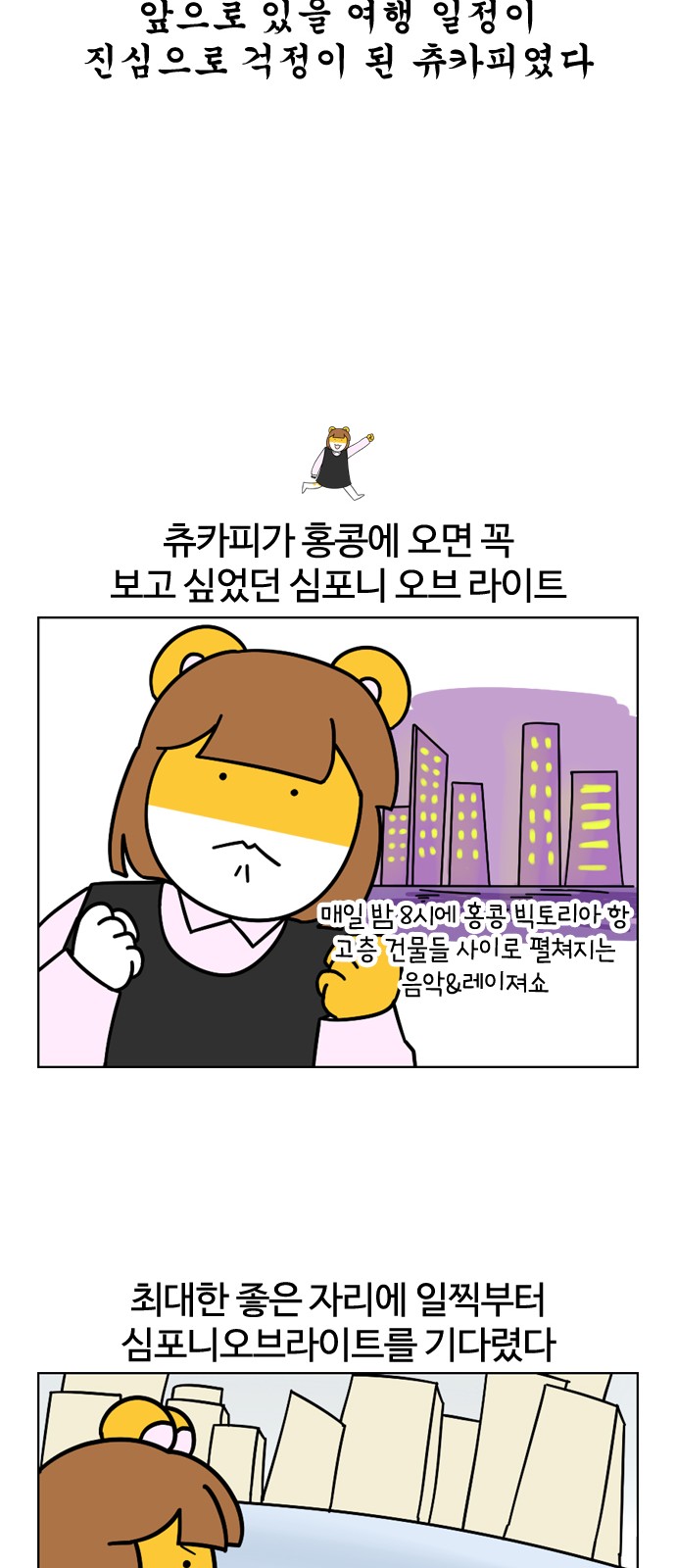 10 페이지