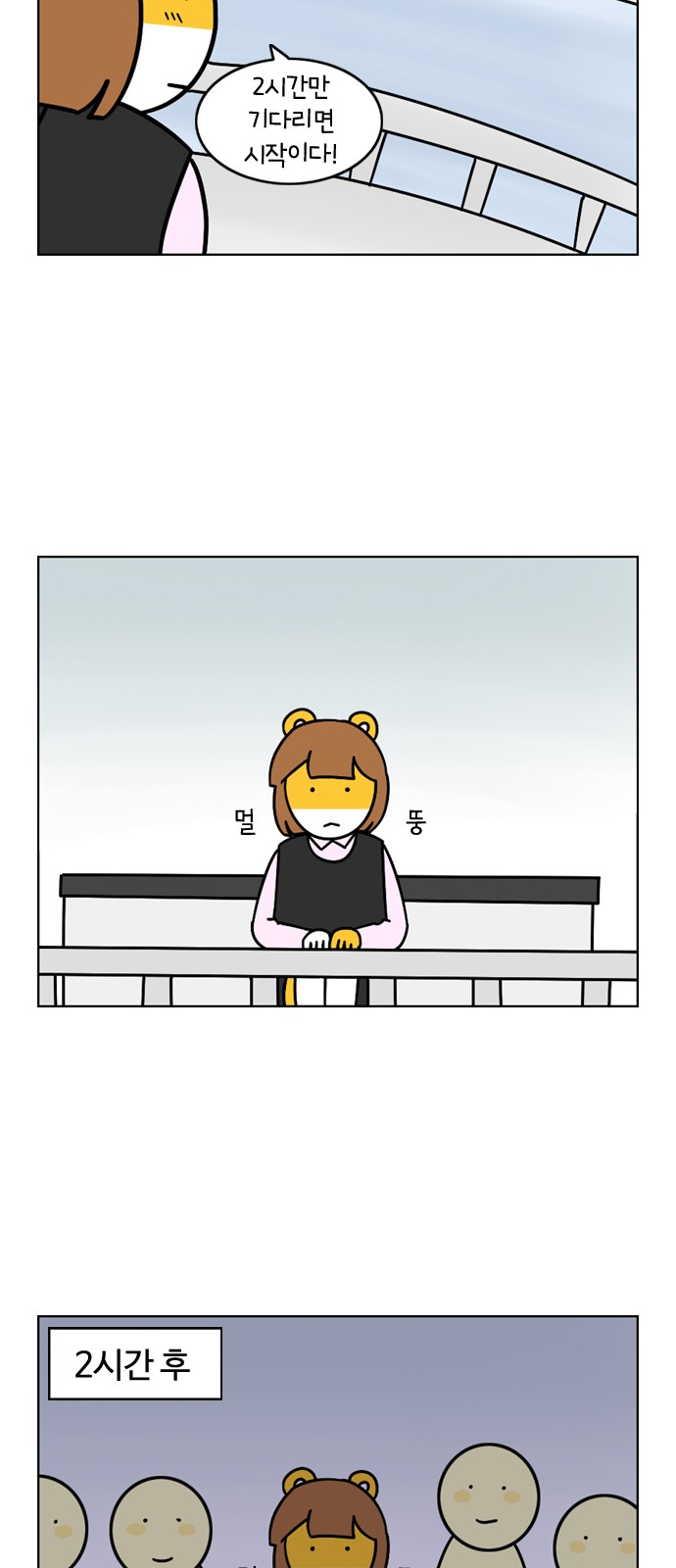 11 페이지