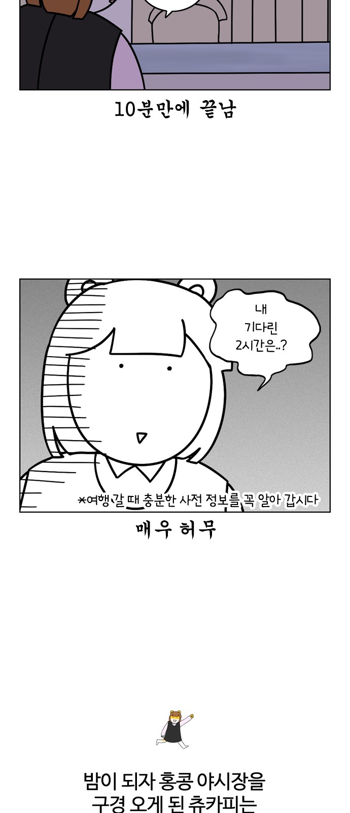 13 페이지