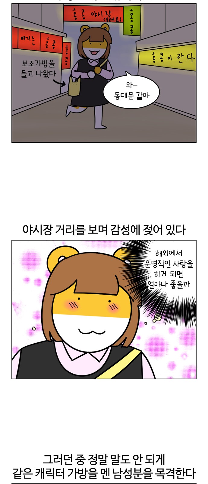 14 페이지