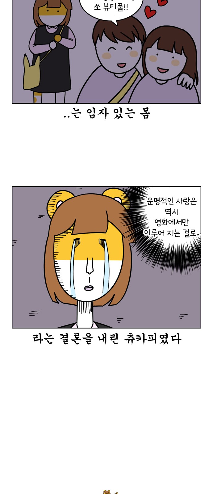 16 페이지