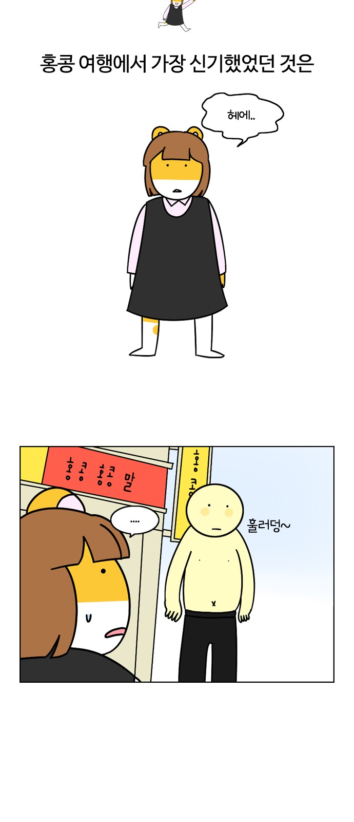 17 페이지