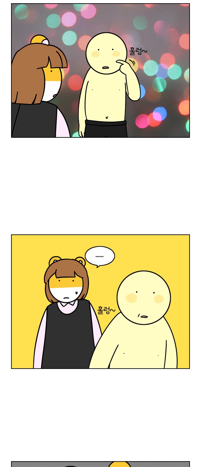 18 페이지