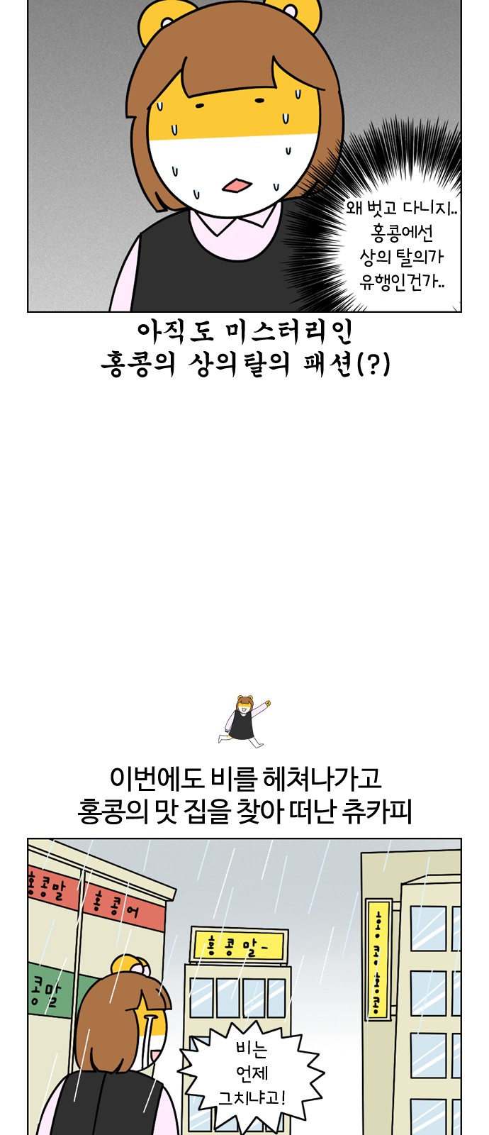 19 페이지